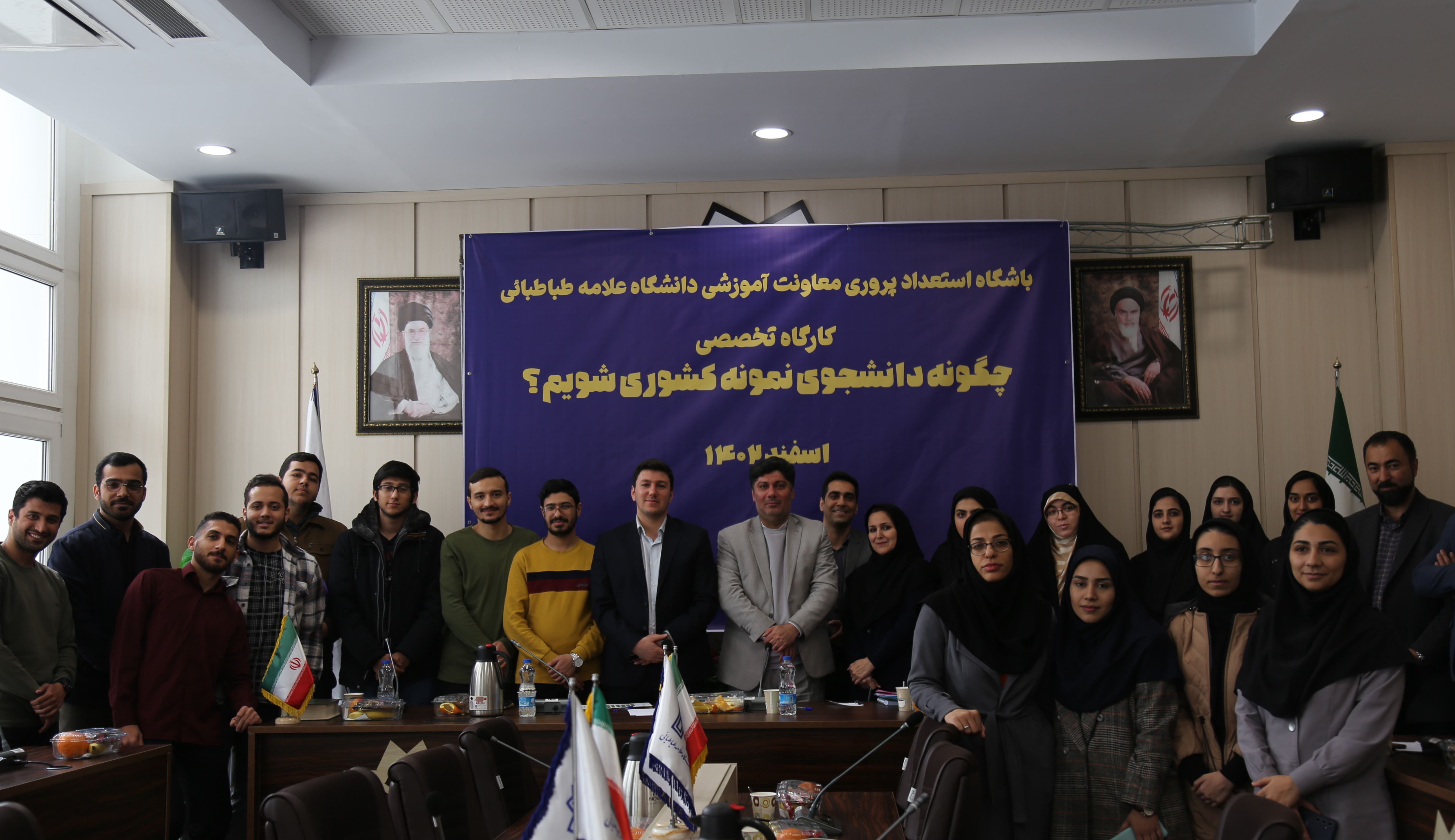 گزارش تصویری/ کارگاه تخصصی چگونه دانشجوی نمونه کشوری شویم