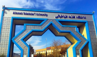 اعلام اسامی پذیرفته‌شدگان دکتری بدون آزمون دانشگاه علامه‌طباطبائی سال تحصیلی ۱۴۰۴_۱۴۰۳