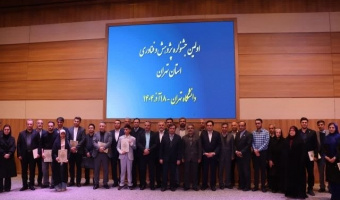 کسب عنوان «دانشجوی نمونه استان تهران» توسط آقای حسن طاهری دانشجوی دانشگاه علامه طباطبائی در نخستین جشنواره پژوهش و فناوری استان تهران
